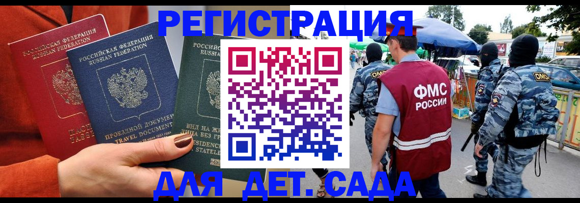 временная регистрация гарантия в Заводоуковске