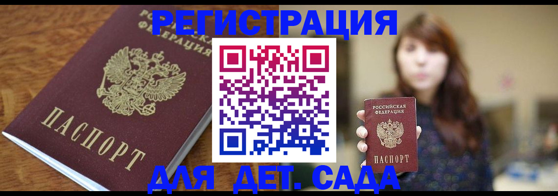 регистрация для школы в Заводоуковске